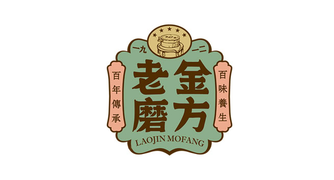 老金磨方