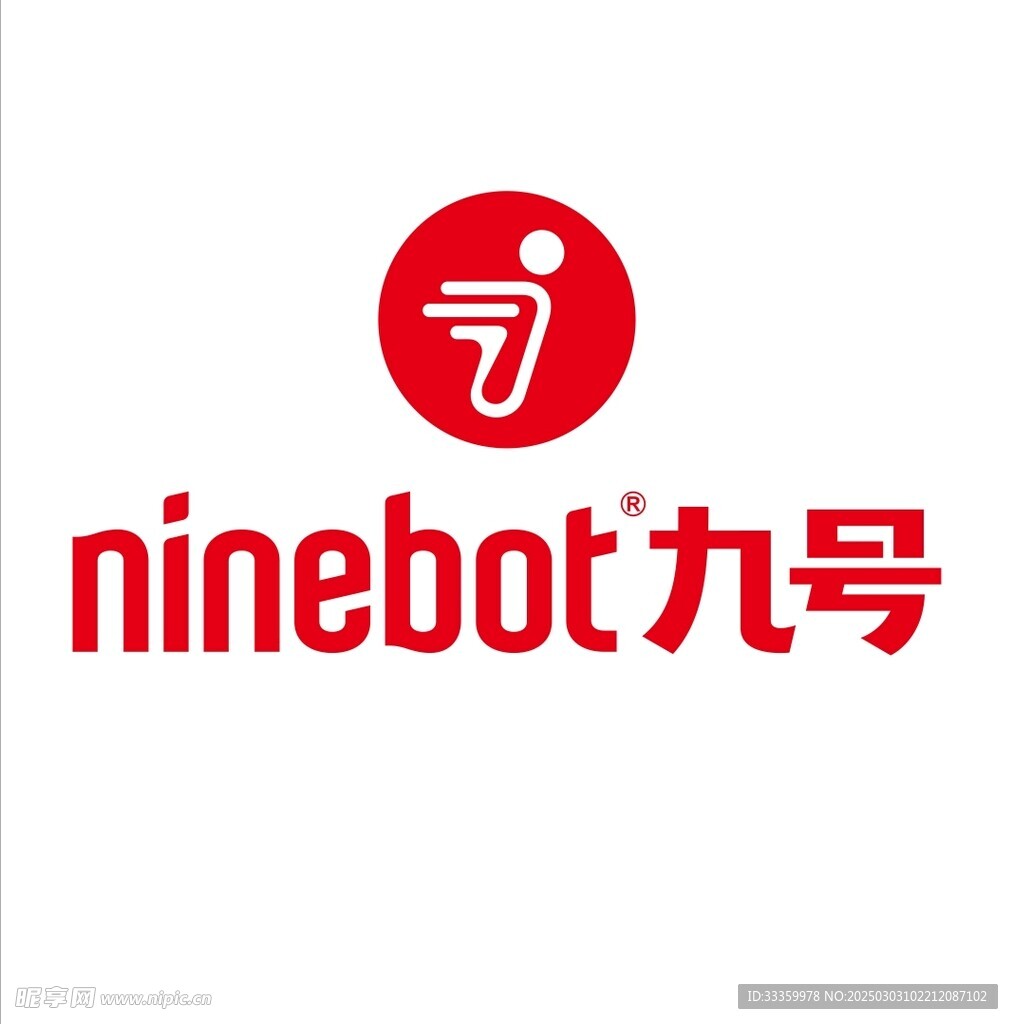 九号